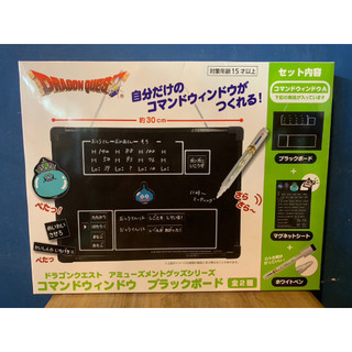 TAITO 勇者鬥惡龍 DRAGON QUEST 磁吸黑板 牆上黑板