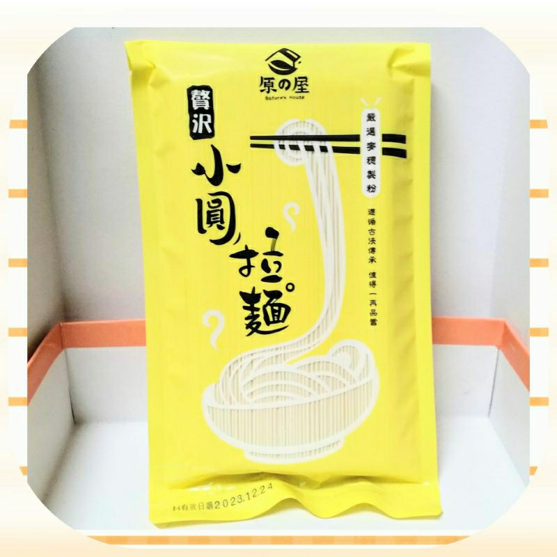 宸間美味陽春麵600g/鹽水意麵...（圖2）、Q拉麵/麵條