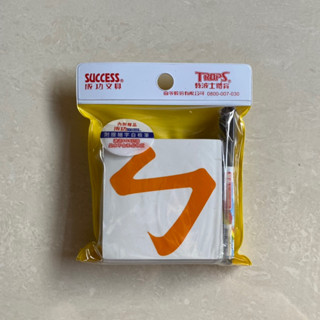 全新 成功SUCCESS 2181 軟性注音磁膠片