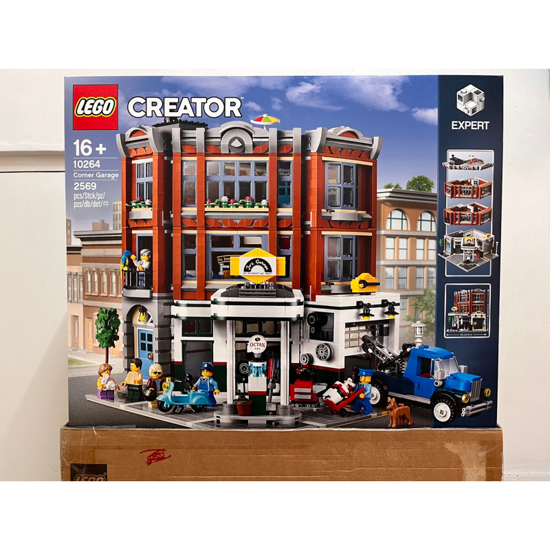 [奇奇蒂蒂] （絕版品）Lego 樂高 10264 街景 轉角修車廠 CREATOR