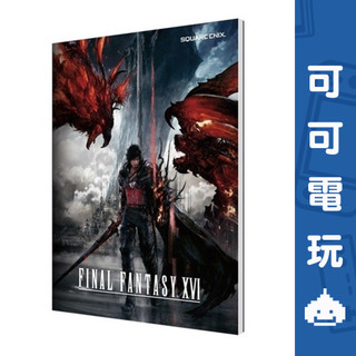 太空戰士 16 Final Fantasy XVI 特典 FF16 筆記本 收藏 Note 聖誕 交換禮物【可可電玩】