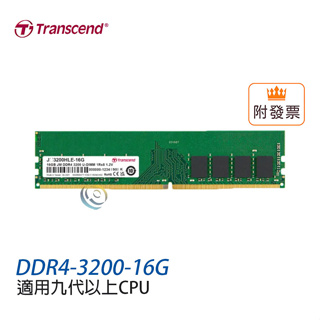 創見 PC JetRam DDR4 3200 16G 桌上型 記憶體 適用九代以上CPU