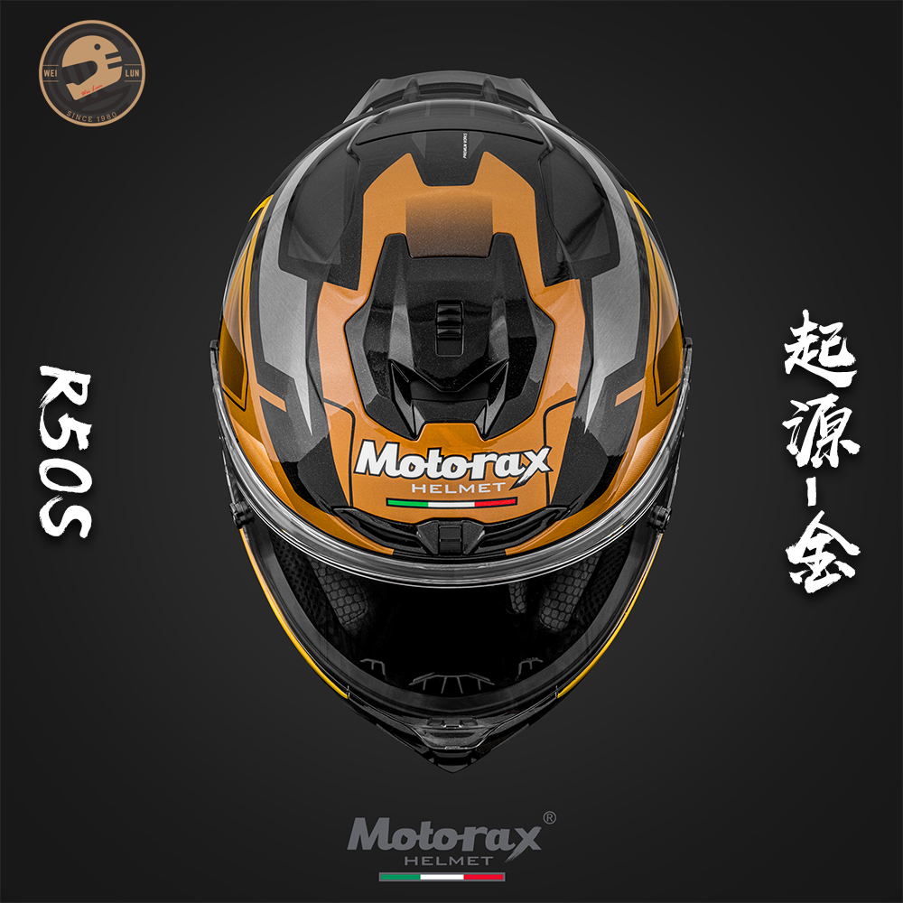 【偉倫人身部品】Motorax 摩雷士 R50S 起源 金 全罩式安全帽 透氣好穿戴 多色可選 少量