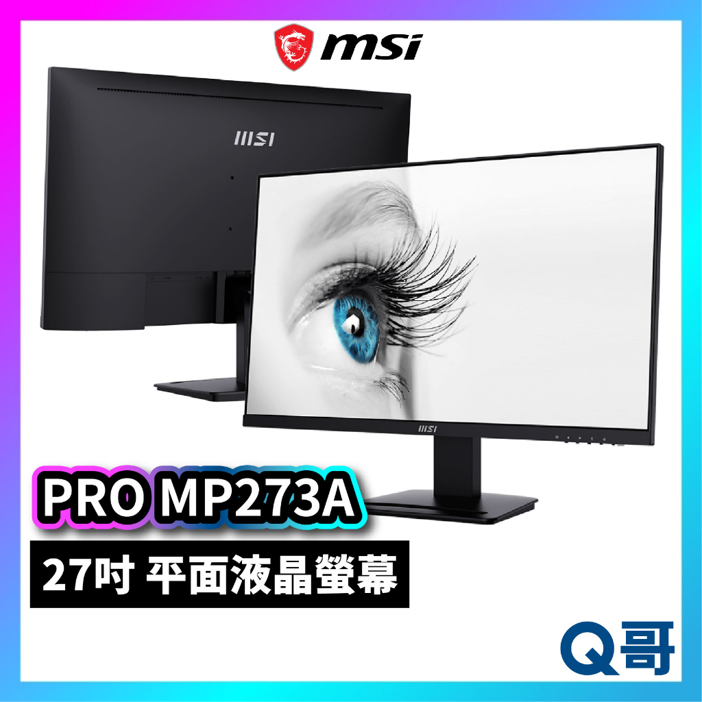 MSI 微星 PRO MP273A FHD 100Hz IPS 27吋平面液晶螢幕 護眼防閃爍 內建揚聲器 MSI429