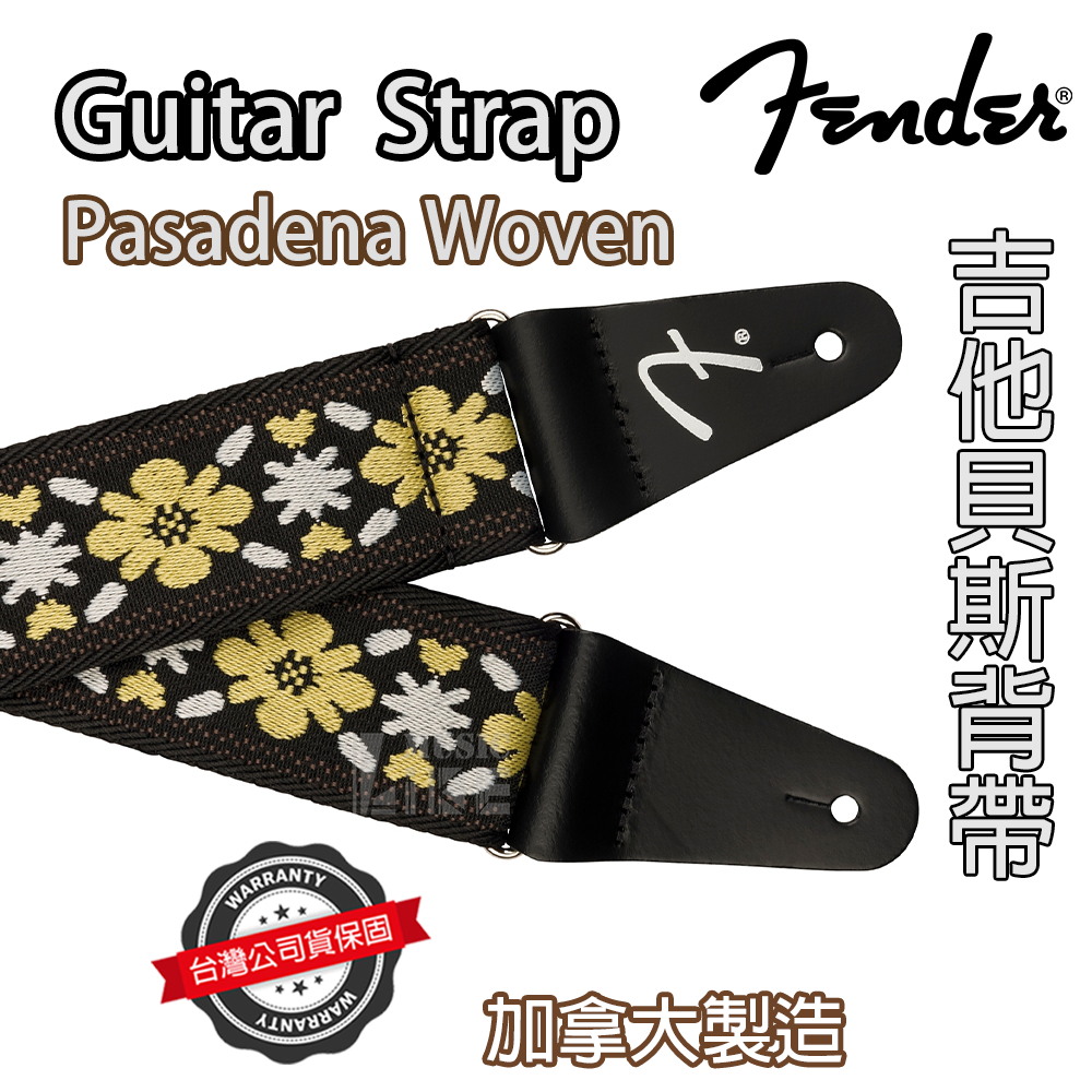 『復古潮流』Fender Pasadena Woven 背帶 編織 電吉他 貝斯 Strap Yellow Clover