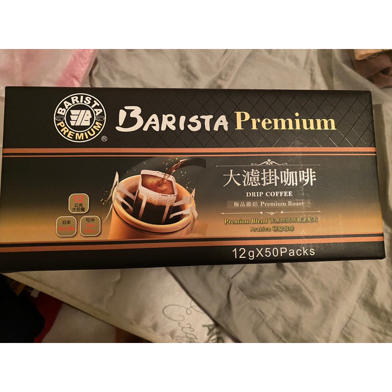 好市多 西雅圖Barista Premium 大濾掛咖啡 50入