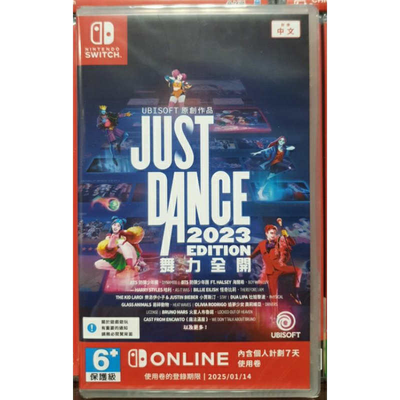 【全新現貨】NS Switch遊戲 Just Dance 2023 舞力全開2023 中文版 台灣公司貨 歐版封面