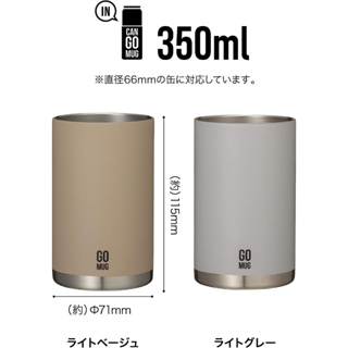 [TFD] 夏日必備 2023新款 日本 CB JAPAN CAN GOMUG 不鏽鋼保溫杯 啤酒保溫杯 雙層保冷 保溫