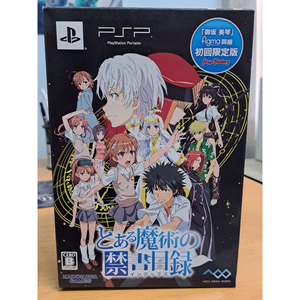 日版 PSP限定 figma SP014 魔法禁書目錄 御坂美琴 附遊戲特典