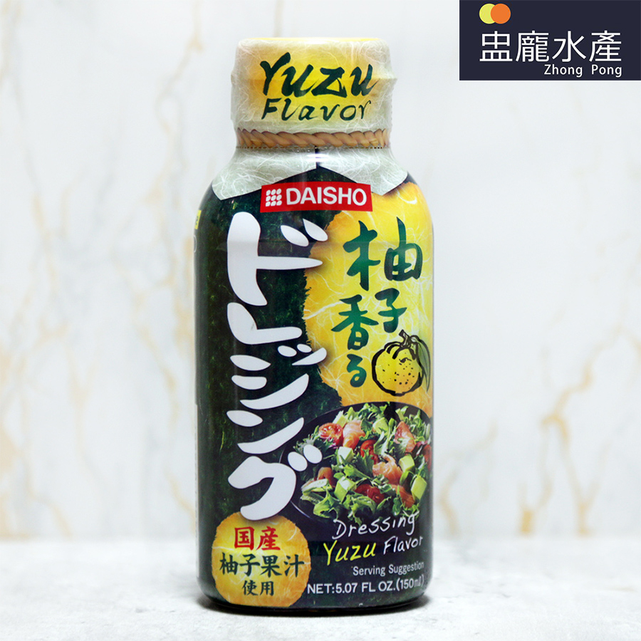 【盅龐水產】日式柚香沙拉醬 - 內容物150g±5%/罐