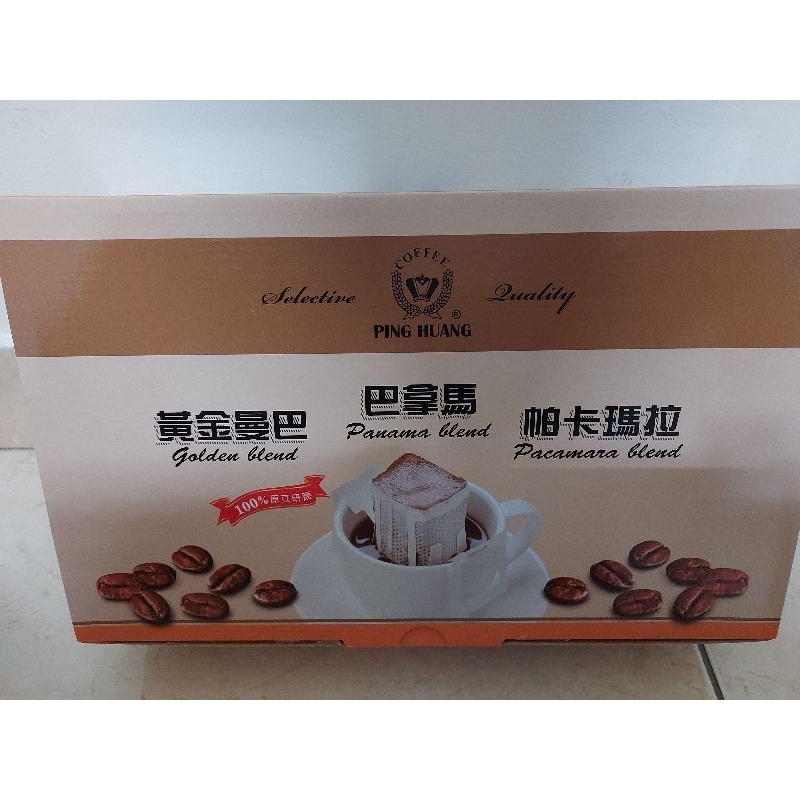 品皇✨️巴拿馬濾掛式咖啡（量販盒）11g×50入