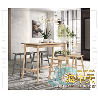 {{ 海中天休閒傢俱廣場 }} O-07 摩登時尚 餐廳系列 201-3 法蘭西洗白色吧檯桌椅組合