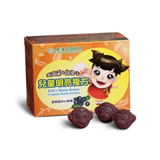 （原廠公司貨附發票）長庚生物科技 兒童明亮複方QQ軟糖（100粒/盒）