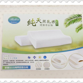 【南部孩子】天然乳膠枕 人體工學乳膠枕 枕頭 床頭枕 午休枕 橡樹乳膠枕 止鼾枕 防蟎抗菌枕 健康枕 學生宿