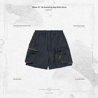 Goopi “MGear-S1” 4D Drawstring-Bag Utility Shorts