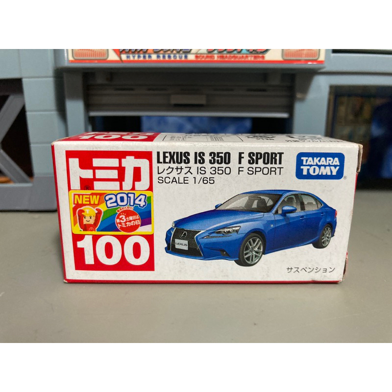 Tomica 多美 no.100 lusex IS 350