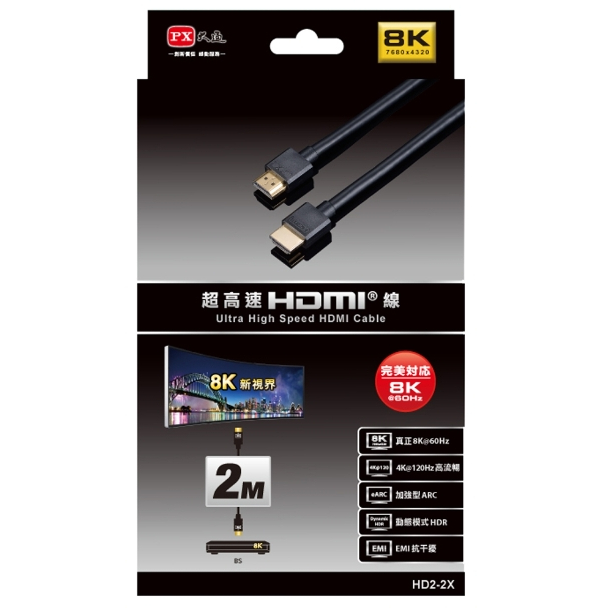 大通PX 2米HDMI線 HDMI to HDMI2.0協會認證 4K 60Hz 8K公對公高畫質影音傳輸線