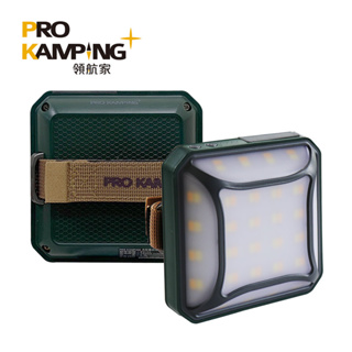 Pro Kamping 領航家 廣角多段式LED方型露營燈 P2 照明燈 野營燈 帳篷燈 戶外掛燈