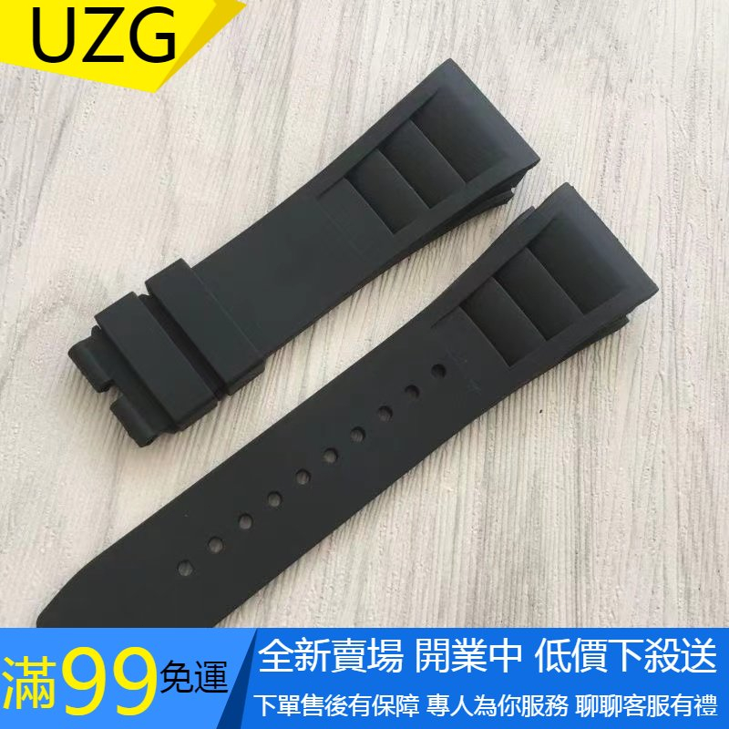【UZG】ONOLA專用手錶錶帶 替換錶帶【下單看詳情頁】