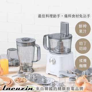 （已售出）全新-Lacuzin多功能食物調理機-14組大全配 LCZ402WT(珍珠白) （建議自取）