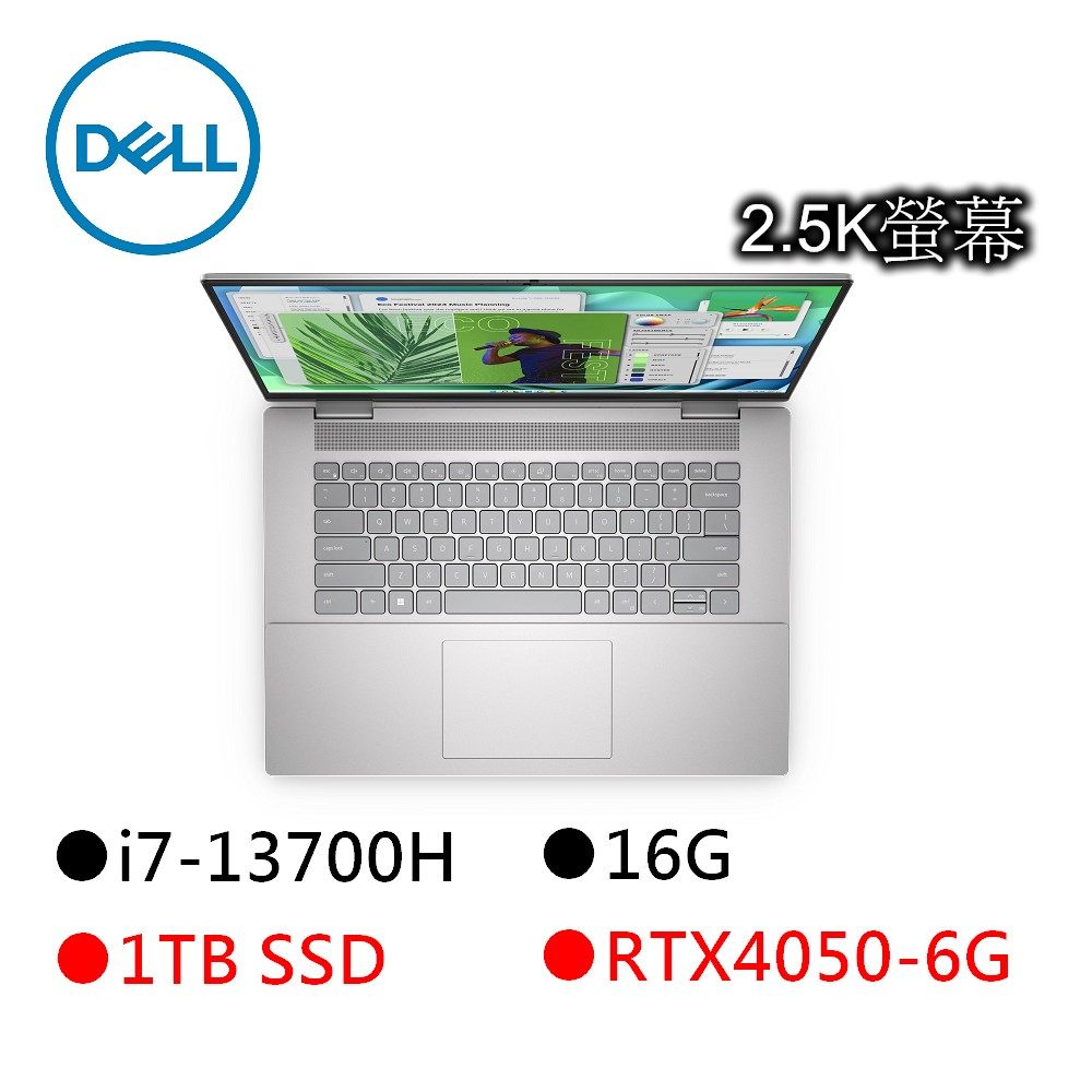 DELL 戴爾 16-7630-R3868STW 16吋獨顯筆電 i7-13700H/16G/1T/RTX4050 新機