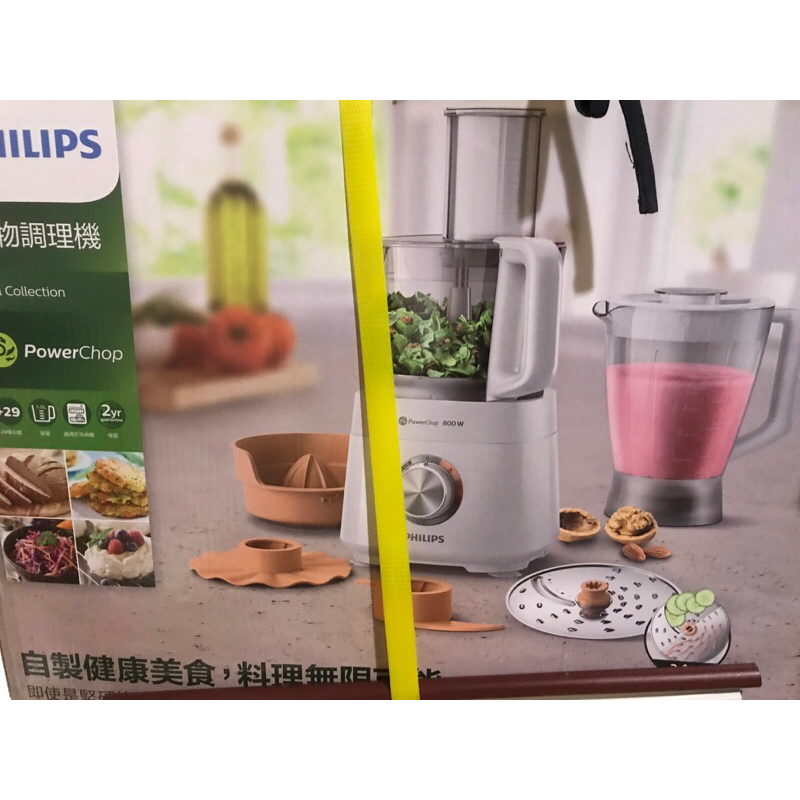 PHILIPS廚神食物調理機（HR7510）