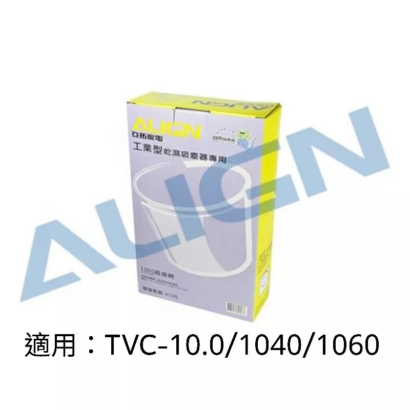 📢領卷送蝦幣5%回饋💰東芝乾濕吸塵器過濾網(38孔徑營業用型)適用：TVC-10.0/TVC-1040/TVC-1060