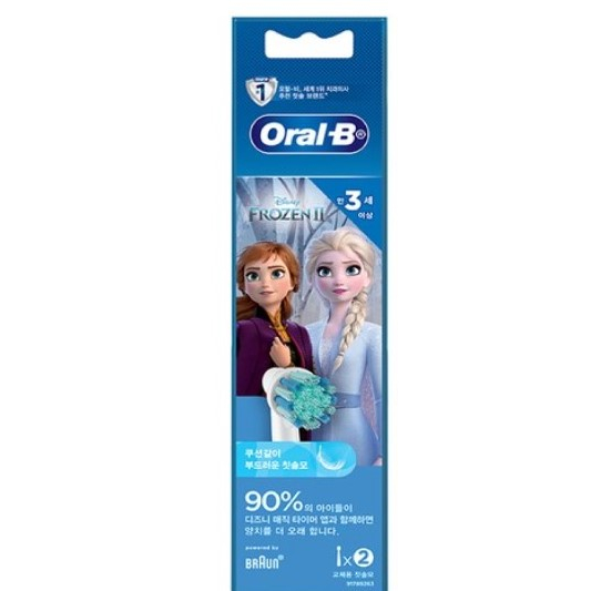 現貨 百靈 Oral-B 二入一組 兒童電動牙刷刷頭 冰雪奇綠2 安娜雪寶 刷頭  EB10-4 FROZEN II