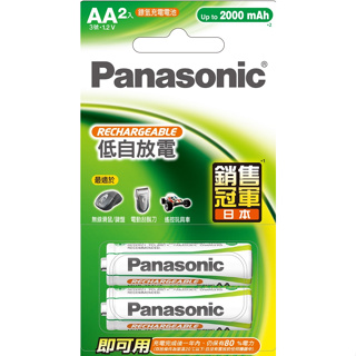 【Panasonic】國際牌 Evolta即可用充電池3號2入