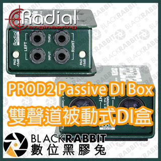 【 Radial DI Pro D2 被動式 DI Box 訊號轉換器 】立體聲 XLR 舞臺 樂團 表演 數位黑膠兔