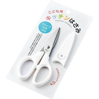 日本 正品 ECHO 兒童 寶寶 食物剪 食物 剪刀 安全蓋 安全剪刀 廚房 不鏽鋼