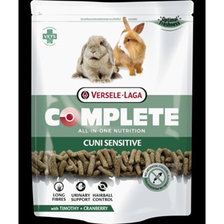 比利時凡賽爾Versele 敏感兔全方位完整飼料 1.75KG(2026.07)