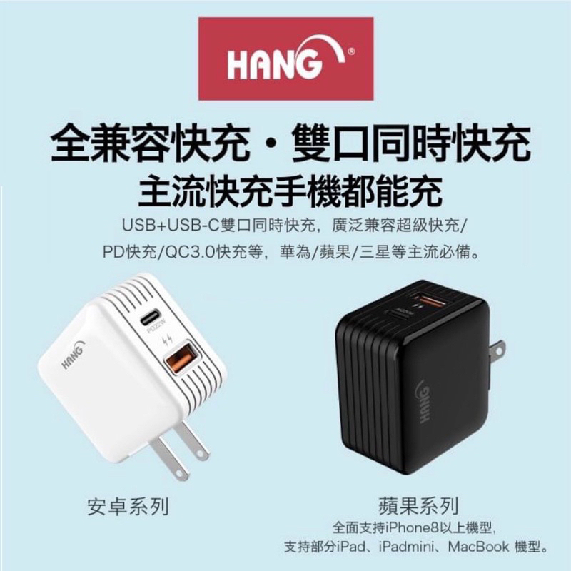 台灣認證 22W30W 雙口PD充電器 Type-C+USB快充頭 BSMI充電頭 支援iPhone PD/QC3.0