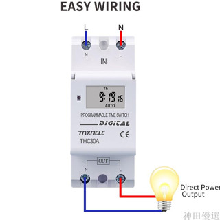 【神田】30A大電流 110V 220V THC30A微電腦時控開關導軌式模數化定時器