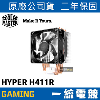 【一統電競】酷碼 Cooler Master HYPER H411R 白光 精巧塔型散熱器 CPU散熱器