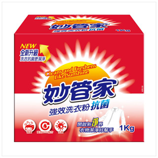 妙管家 強效洗衣粉1kg 超值家庭組1箱10入