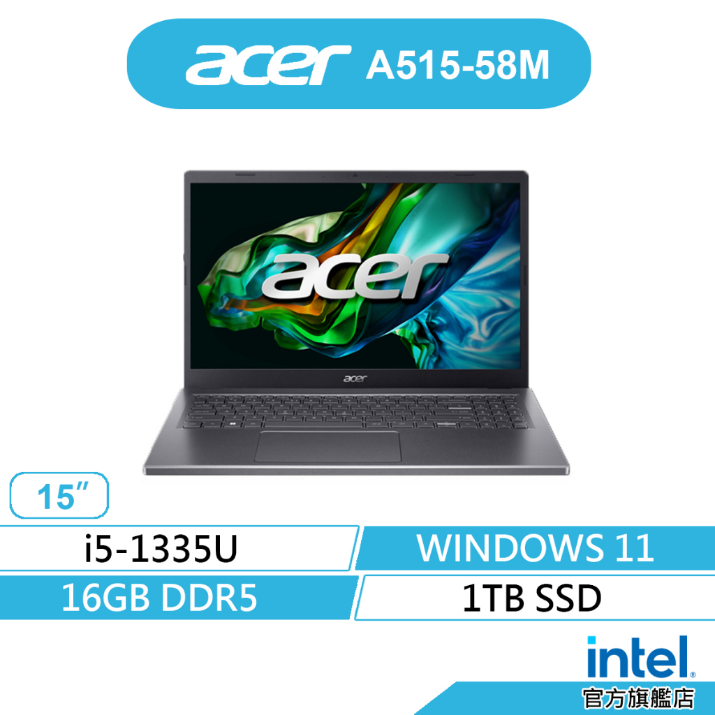 ACER 宏碁 Aspire A515-58M-5164 輕薄 文書 筆電(13代i5/16G/1TB/WIN11)