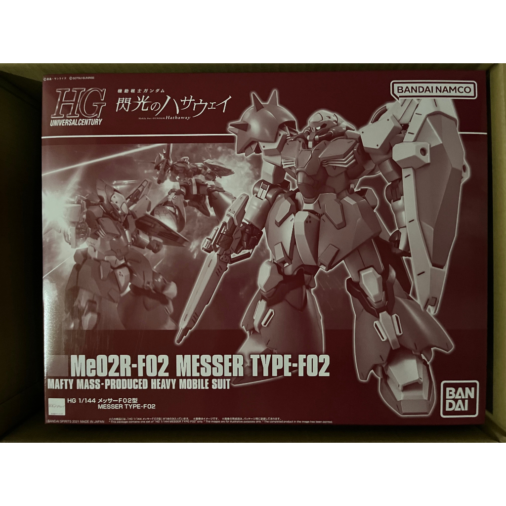 現貨 HG 1/144 梅薩 閃光哈薩威 MESSER TYPE-F02 (一般機)