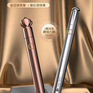 GALAKU 魔杖10段變頻｜情趣用品｜10段／10段／震動｜成人玩具／私密用品｜私密需求｜情趣用品