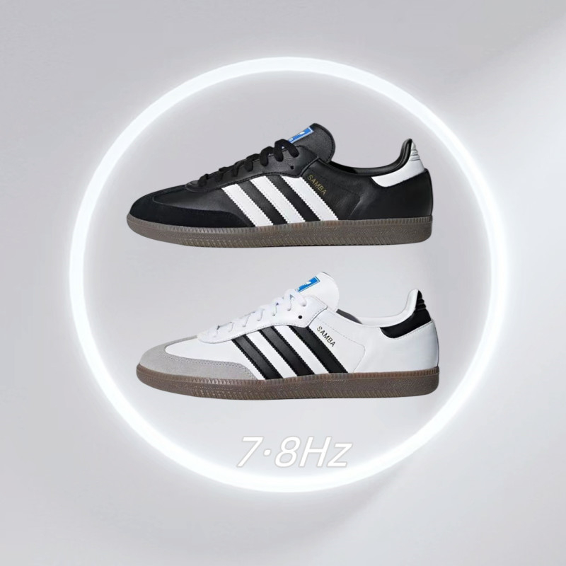 【7•8Hz】Adidas Originals Samba 麂皮 咖啡 桑巴鞋 德訓鞋 B75806 B75807