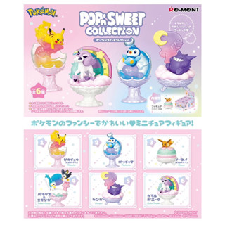 🔥金促咪24小時出貨🔥Re-MeNT寶可夢POP'n SWEET COLLECTION皮卡丘波加曼耿鬼小火馬伊布導電飛鼠