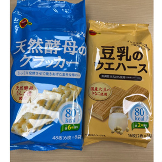 現貨 BOURBON北日本 天然酵母餅 天然酵母餅 豆乳威化餅 豆乳餅乾 低卡餅乾 蘇打餅乾 日本餅乾 威化捲