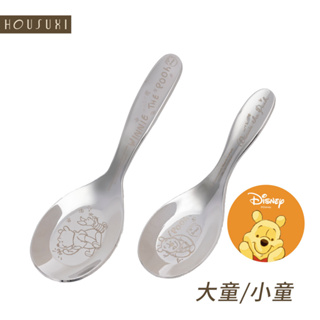 【HOUSUXI官方旗艦】迪士尼小熊維尼系列-316不鏽鋼兒童餐具(共兩款)