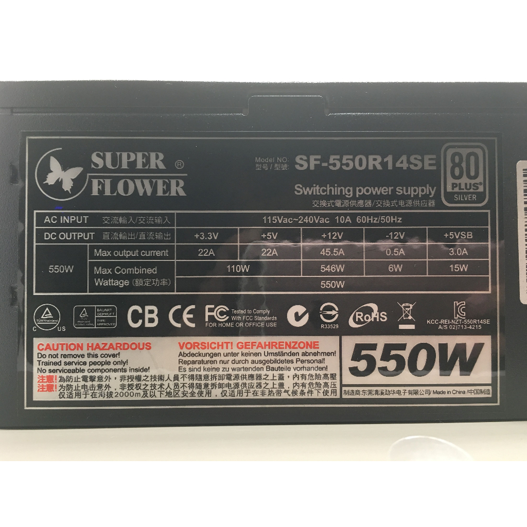 【二手】電源供應器 - SUPER FLOWER 振華 銀牌 SF-550R14SE 550W - P10