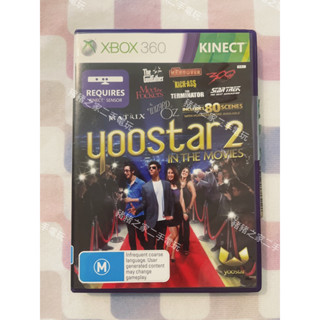 XBOX 360 電影卡拉OK 好萊塢巨星 yoostar 2 英文版 (鎖區）體感 KINECT XBOX360