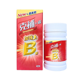 【10倍蝦幣】 克補+鐵加強錠 60錠 B群 葉黃素 克補+鐵 B群加強錠