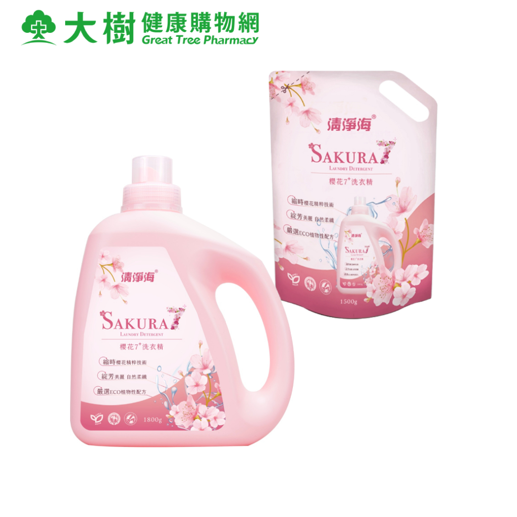 清淨海 櫻花7+洗衣精 罐裝/補充包 二款可選 大樹