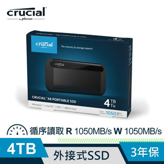 Micron 美光 Crucial X8 4TB Typc-C 外接式 SSD 固態行動硬碟 CT4000X8SSD9