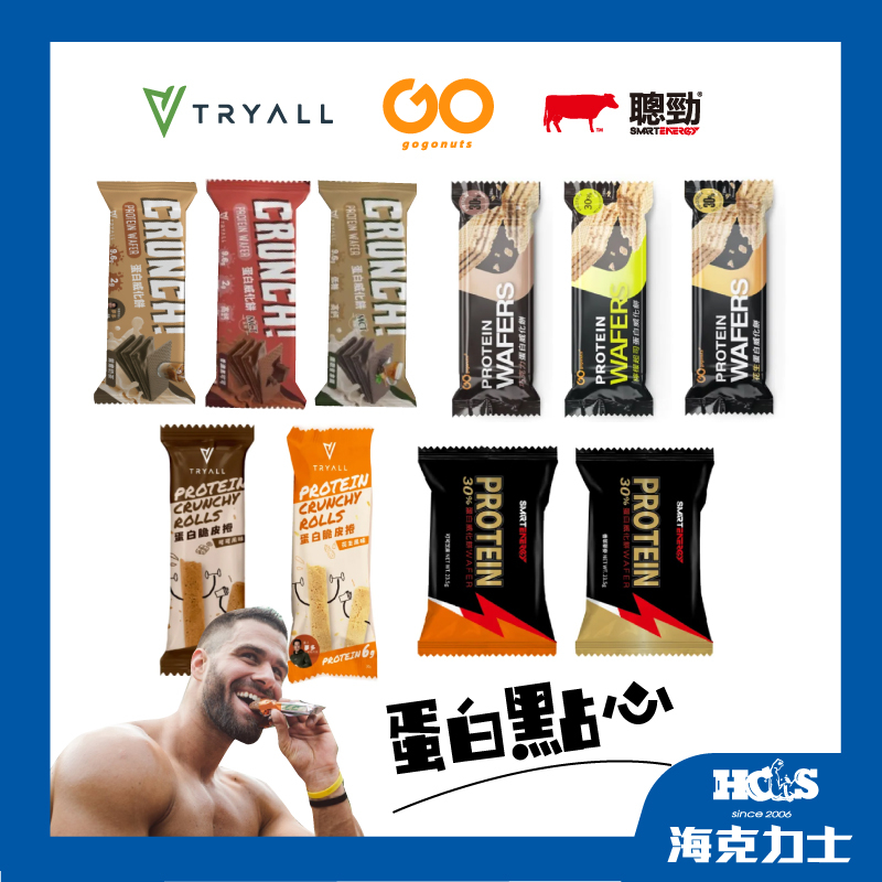 TRYALL 果果 紅牛 蛋白點心 營養棒 高蛋白棒 蛋白餅乾 蛋白點心 威化餅