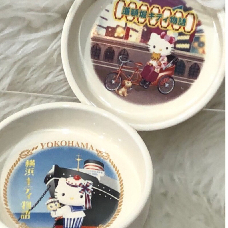 日本進口Hello Kitty純日本製陶瓷商品昭和時期懷舊復古風圓型陶瓷收納盤或當菸灰缸單賣